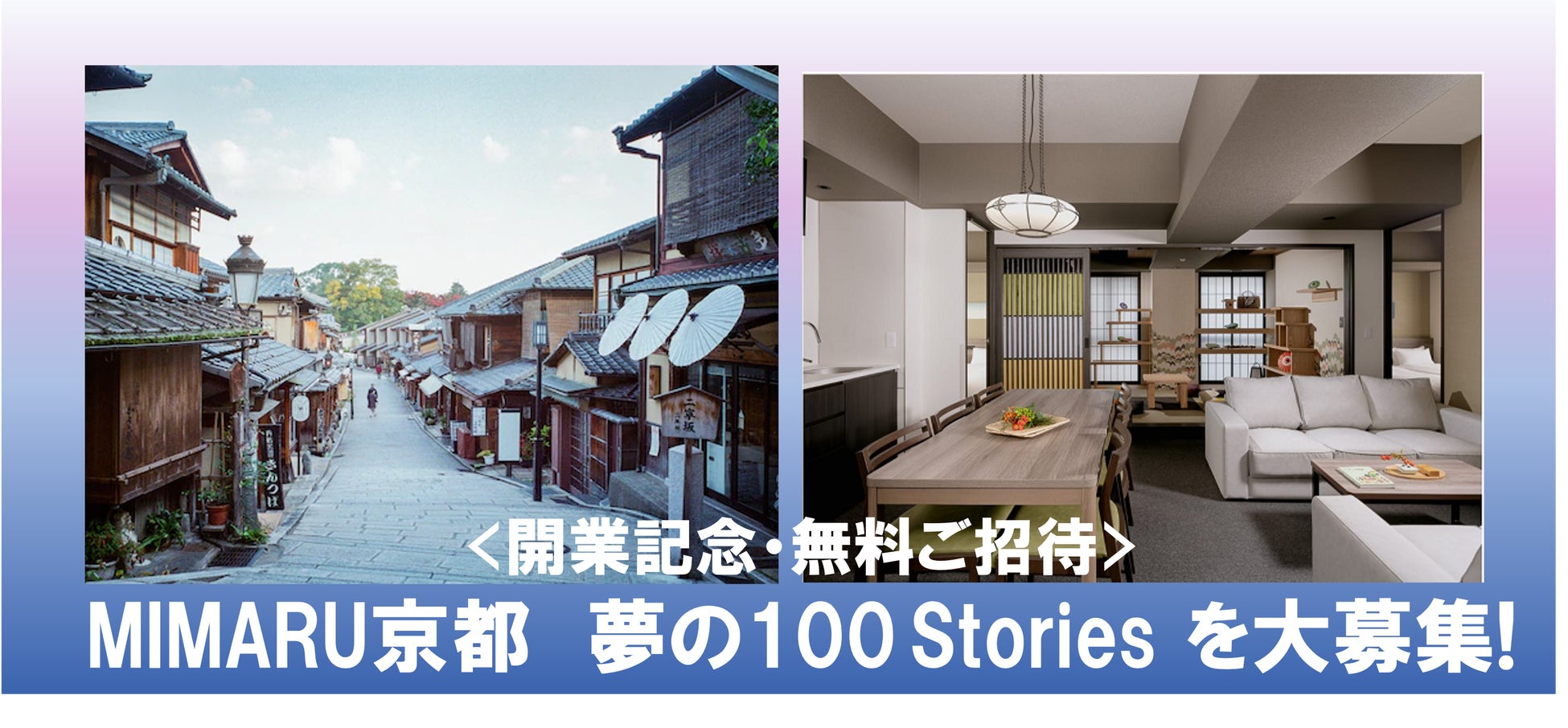 天草初の車泊（くるまはく）、2拠点同時オープン！オーシャンビューの「道の駅有明」と世界遺産そばの天然温泉「愛夢里」