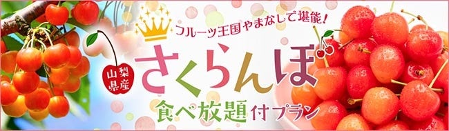 【ニフティ温泉】「岩盤浴が人気の温泉・スーパー銭湯ランキング」を発表  GWに行きたい充実施設が勢ぞろい！