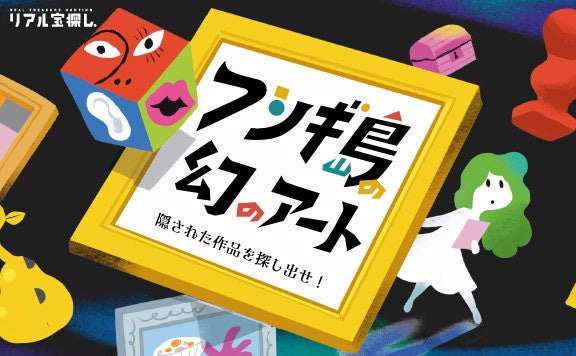 GWお台場「肉フェス 2023 Theカーニバル TOKYO」遂に、明後日（4/28）昼12時より開幕～おトクな「肉フェス直前情報」をお届け！～