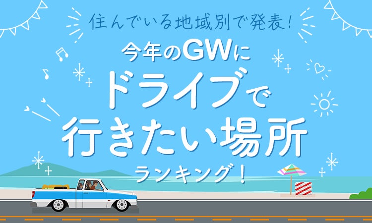 ついに「お肉×あまおうスイーツ」の食べ納め！GW限定アロハランチビュッフェ開催