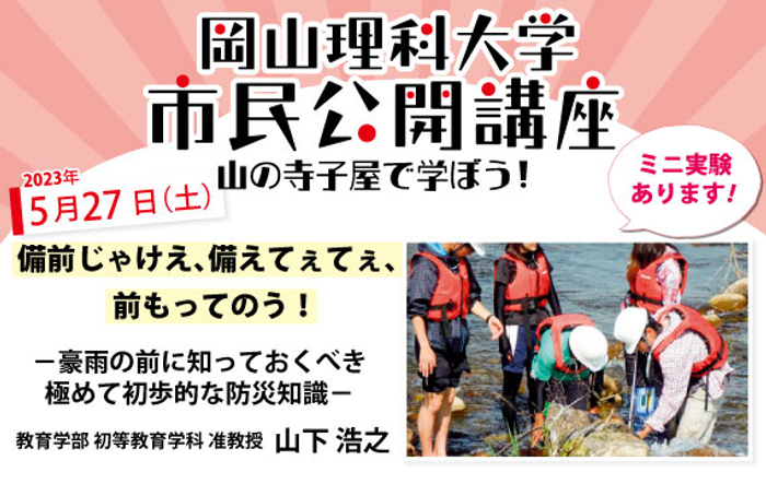 【ホテルグランヴィア京都】メロン半身まるごと使用のパフェ“メロン・アラモード”が登場！メロンスイーツバイキング開催のお知らせ