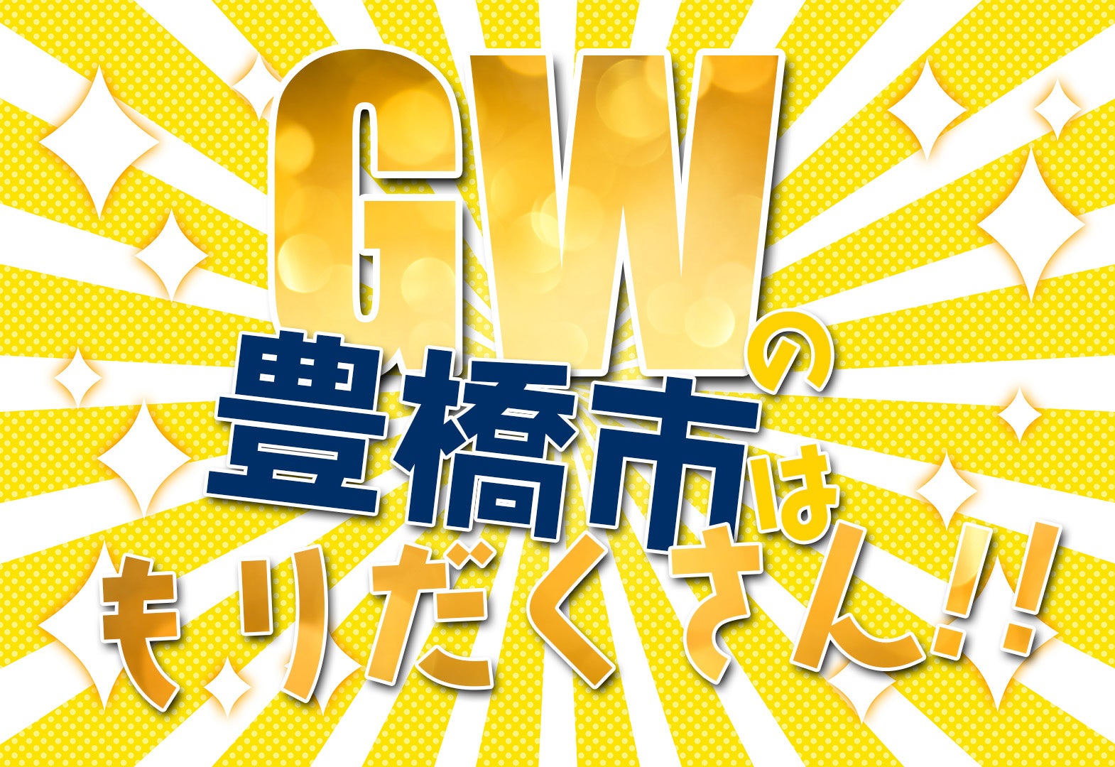 【新発売】手触りつるさらの冷感タオル。節電必須の今年の夏に。冷感度約3倍*の特殊冷感「クール糸Ⓡ」を使用した接触冷感生地のネッククールタオル「クールネック 28」が新登場。