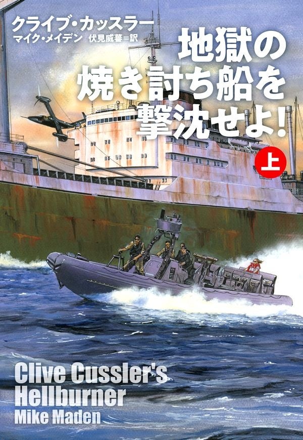 【W大阪】「心斎橋エリアを元気に！」御堂筋に面する3社の合同プロジェクトで、フランス人アーティストが大阪を描いた作品を全額チャリティーオークションへ！