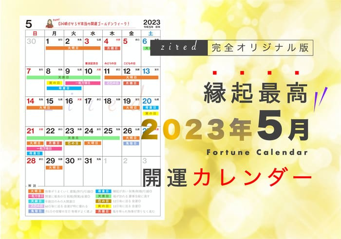 名曲「上を向いて歩こう」から着想を得たプラネタリウム作品
『星日和　-上を向いて歩こう-』
2023年6月16日(金)～上映開始