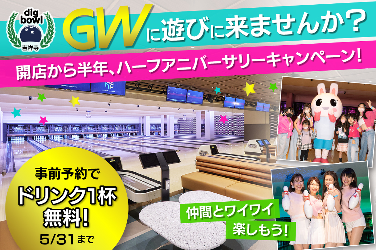 丸の内・行幸通りが70,000本の花で描かれる“東京花歌舞伎”！
「TOKYO FLOWER CARPET 2023」開催！
2023年5月20日(土)～5月22日(月)