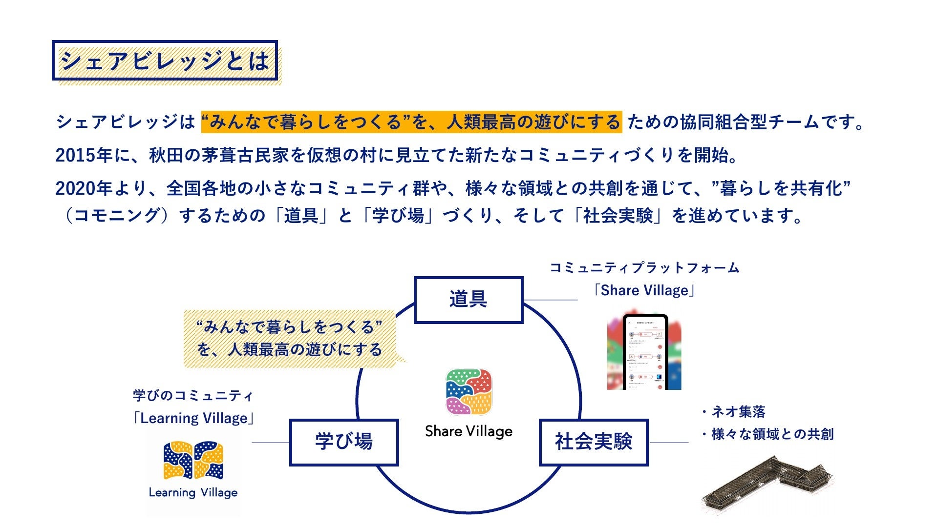 【ホテル川久】 ホテル川久伝統の「川久キングスカレー」がついに解禁。贅沢食材をふんだんに使用したラグジュアリーなカレーがKHRグループホテルにてプレ販売開始。