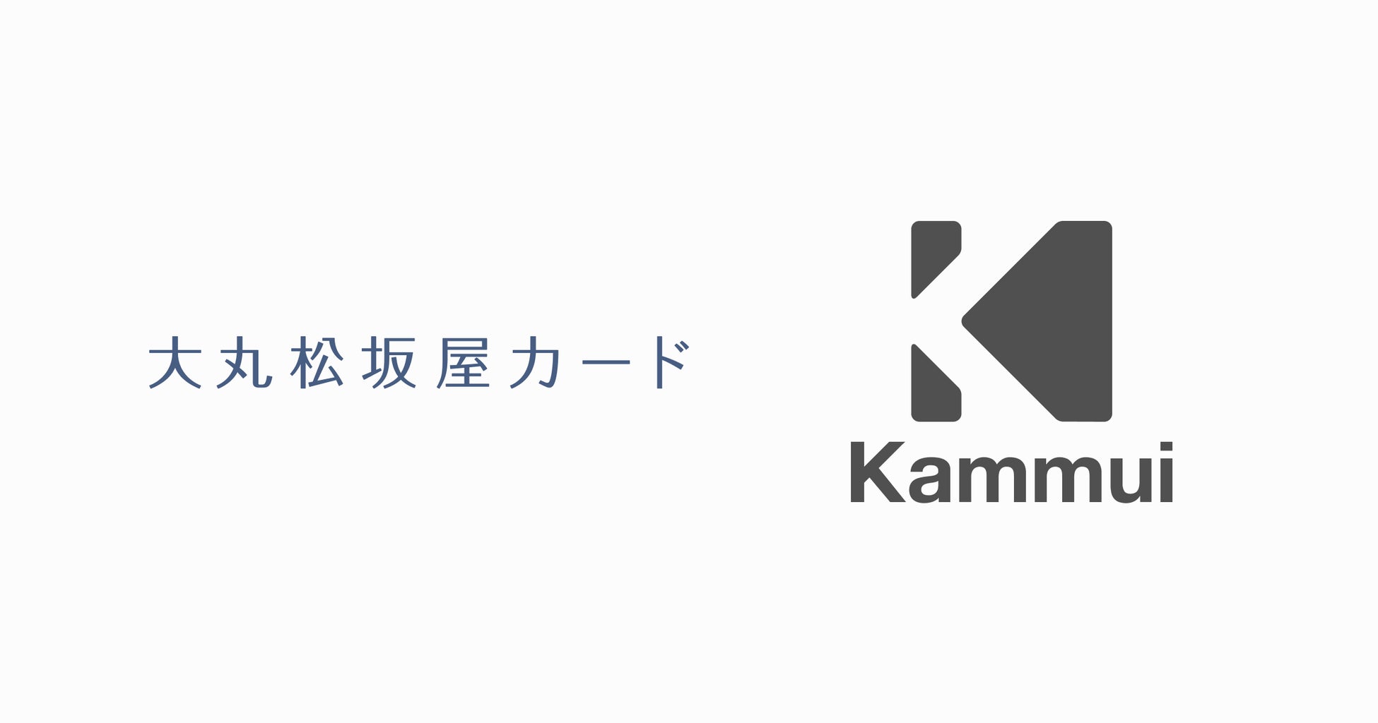 福島にある「リカちゃん」のテーマパークリカちゃんキャッスル開館30周年記念　西陣織 白無垢「リカちゃん」・羽織袴「レンくん」発売