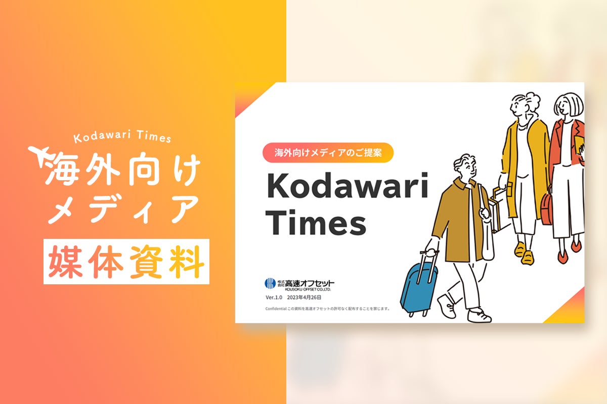 極上マンゴー＆メロンスイーツでワンランク上の“ヌン活”を！ホテル最上階で味わう絶景アフタヌーンティー