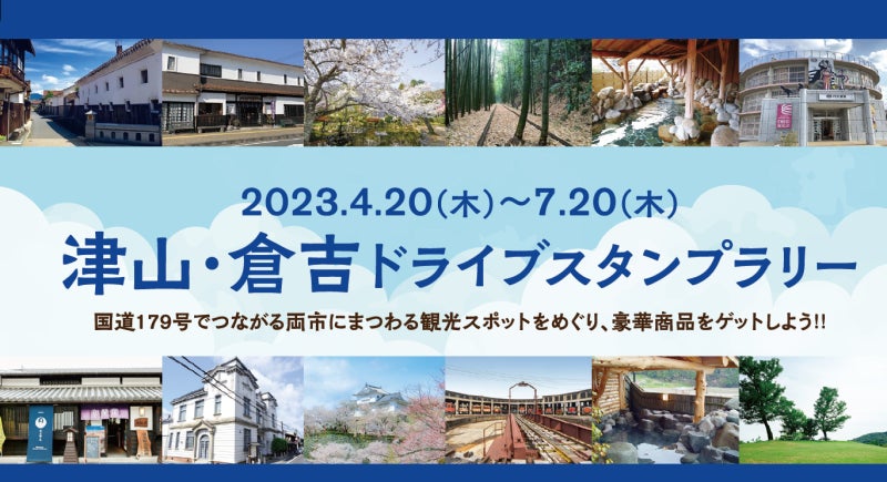 【宇都宮市】ＧＷは車を降りて のんびり ゆっくり大谷の景色を楽しまないともったいない！