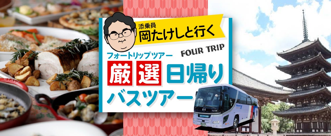 グランピング・バーベキュー・サウナだけじゃない！！愛知県岡崎市【ウッドデザインパーク岡崎】大幅リニューアル