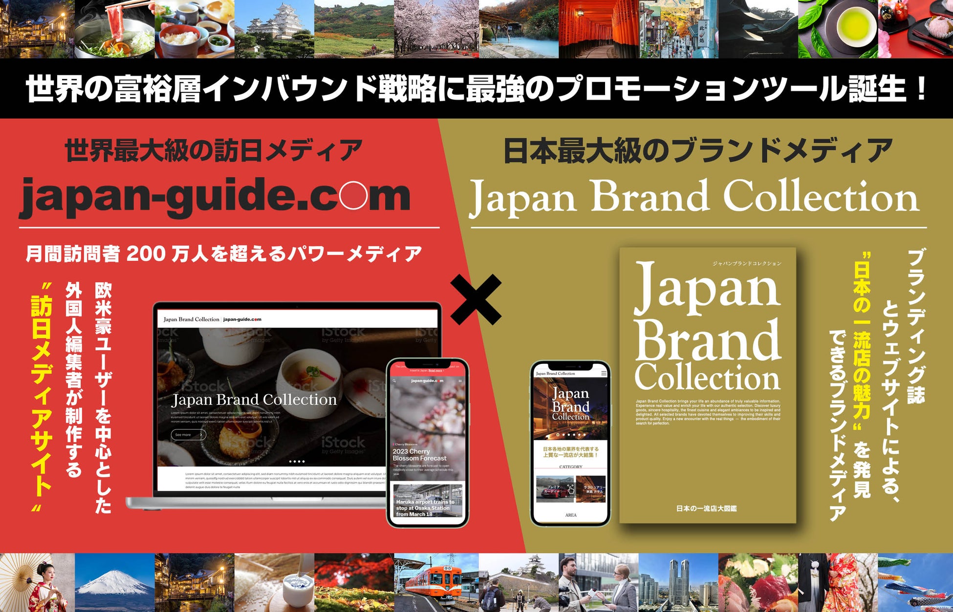 【今年はサマーシーズンも運行】新潟市西蒲区の温泉・日本海・山・歴史・酒・食をめぐる「にしかん観光周遊ぐる～んバス」を運行