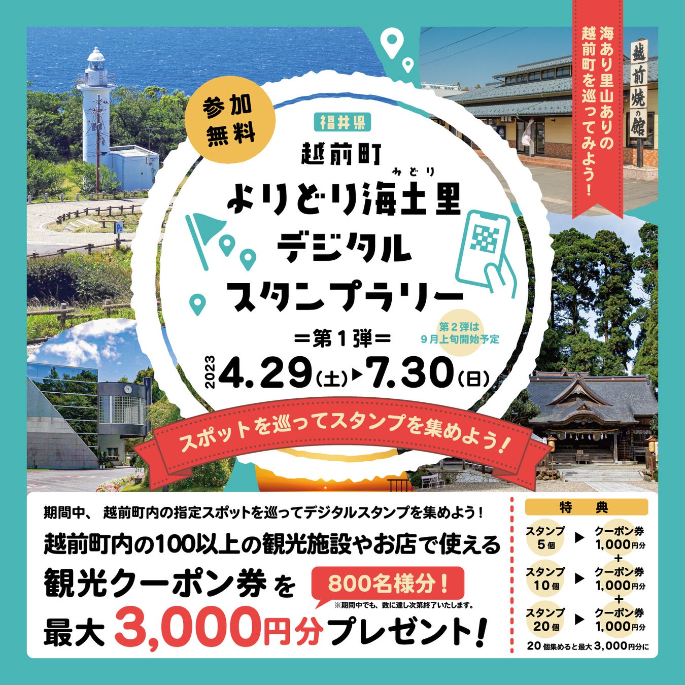 マリンスポーツで安心な腕時計タイプのコンパクトなエアバッグ・起動後約3秒でエアバッグが膨らむ「Gamp-Air」をガジェットストア「MODERN g」で販売開始