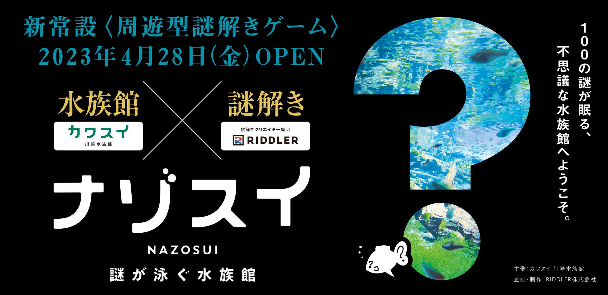 ライズホテル大阪北新地・フレンチレストラン「アントレーズ」母の日限定特別プラン