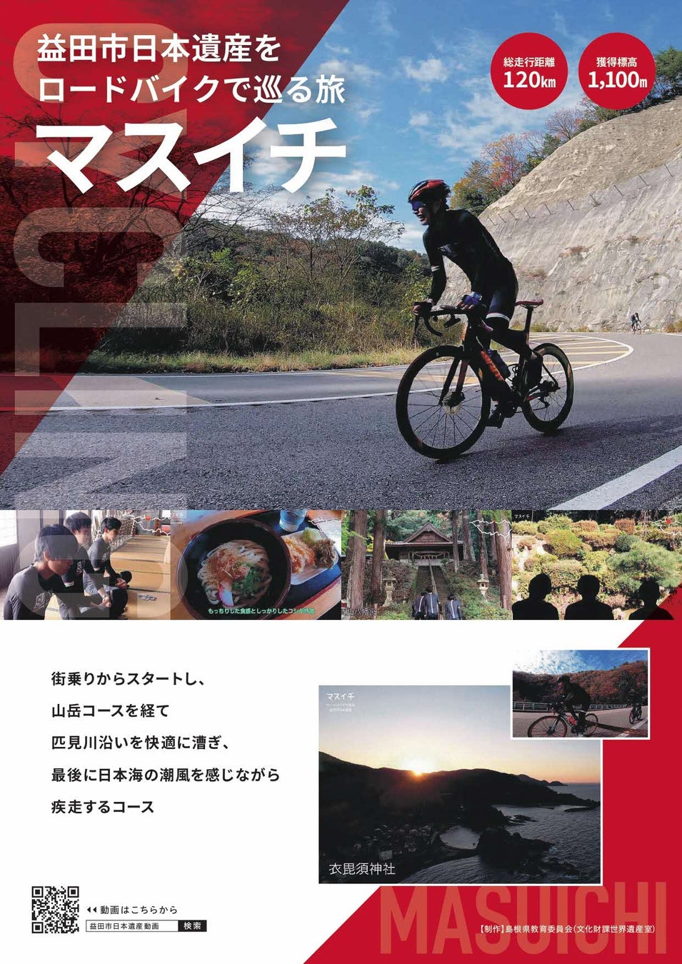 宮崎県西都市に「動くコンテナホテル」が
2023年5月10日(水)オープン！
同市と「レスキューホテル」災害協定を5月1日(月)に締結