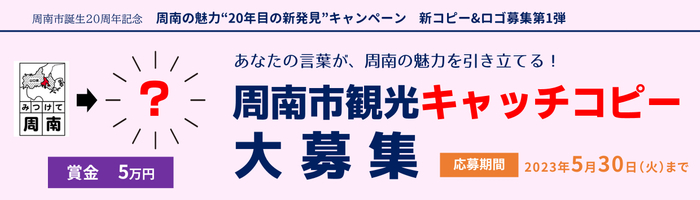 埼玉ご当地ヒーローズ×秩父鉄道　コラボイベント開催！
2023年5月13日(土)、SLに埼玉ご当地ヒーローズが登場　
～4月29日(土・祝)からヒーローズデザインのスタンプラリーも～