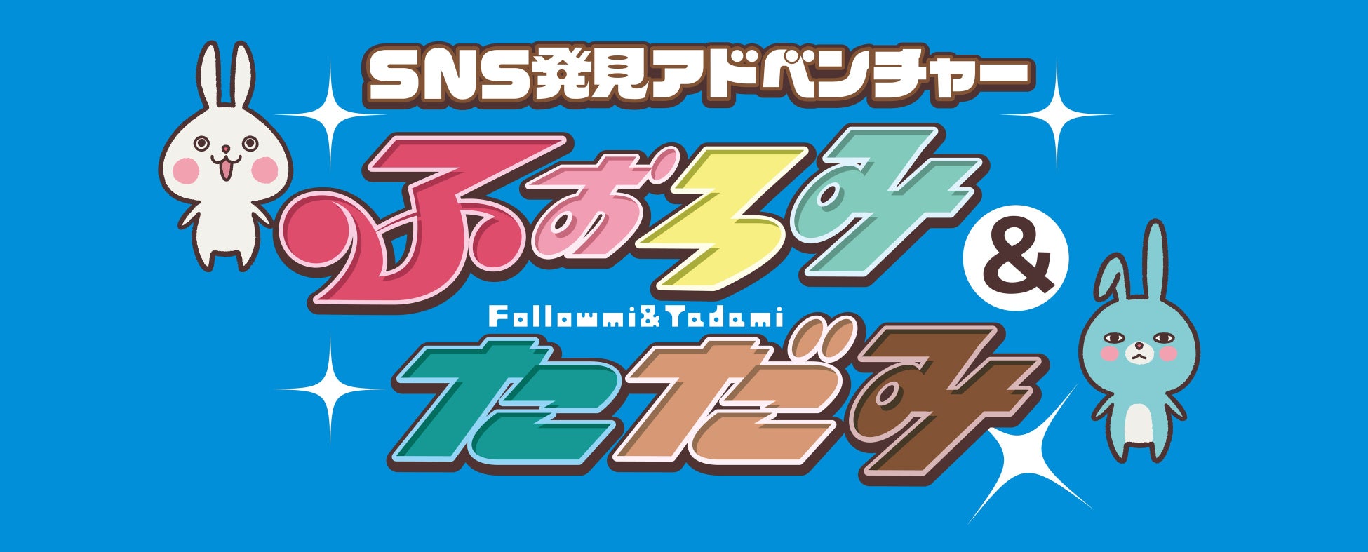 夏まで待てない！すぐ食べたい！マンゴー＆メロンスイーツビュッフェの美味しい誘惑