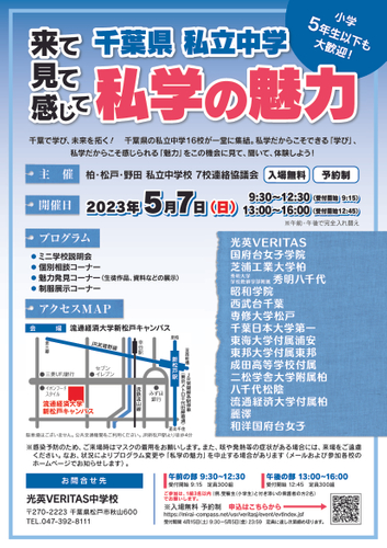 関西初開催！一般の方向け美容医療イベント『自費研美容医療EXPO2023@大阪』出展のお知らせ｜株式会社ジェイメック