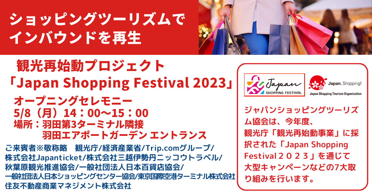 【中学受験2024】私立中学ならではの魅力が満載　千葉県私立中学「私学の魅力」合同学校説明会開催