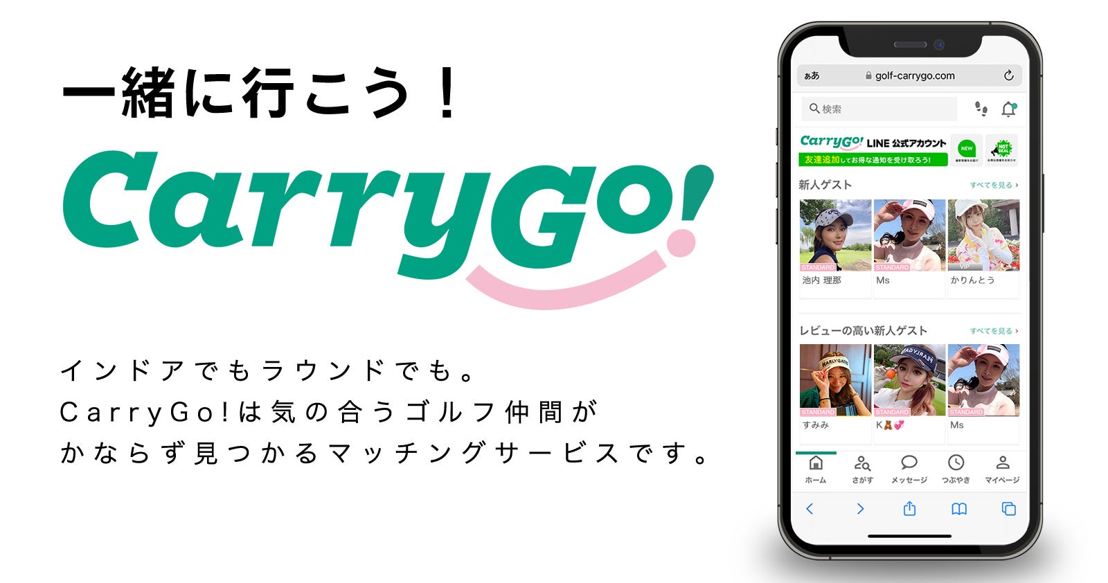 ＧＷはまとめ買いで人気の蜂蜜がお得！ 3個買えば＋1個無料！「BUY3 GET1 free」キャンペーン開催