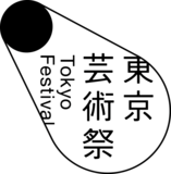 6月3日(土)・4日(日)開催「ふじのくにキャンピングカーショー&アウトドアショー2023」にゆるキャン△ピングカーが登場！吉本の人気お笑いコンビ「ミキ」が6月3日スペシャルステージに登場！