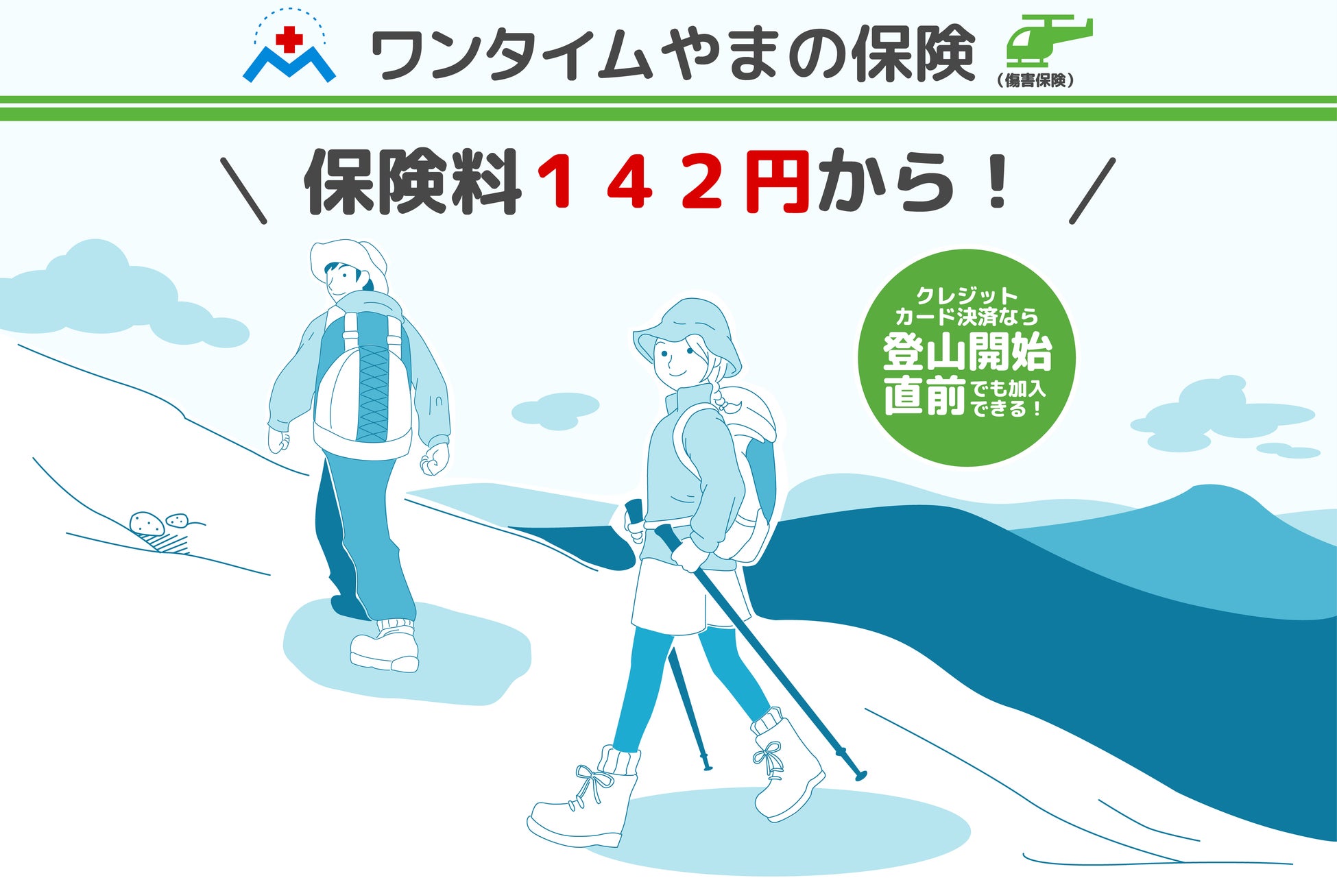 南幌町でARキャベッチくんと記念撮影！「はれっぱ」開業記念イベントをｘRで盛り上げます