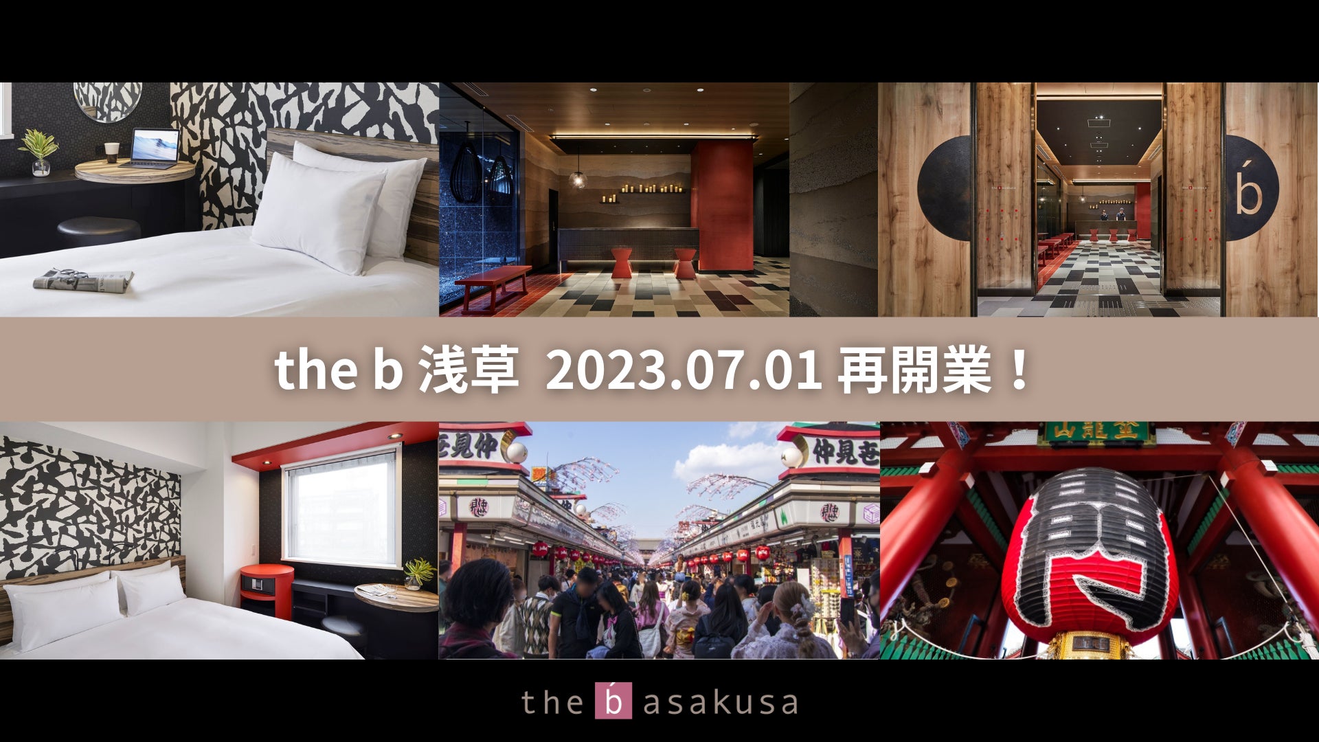 増席しました!【5月14日(日)大阪出発+添乗員付き】《全国旅行支援》関西エアポートワシントンホテルでランチバイキング+紀ノ川 めっけもん市場+泉佐野漁港 青空市場 バスで行く『お買い物満足プラン』
