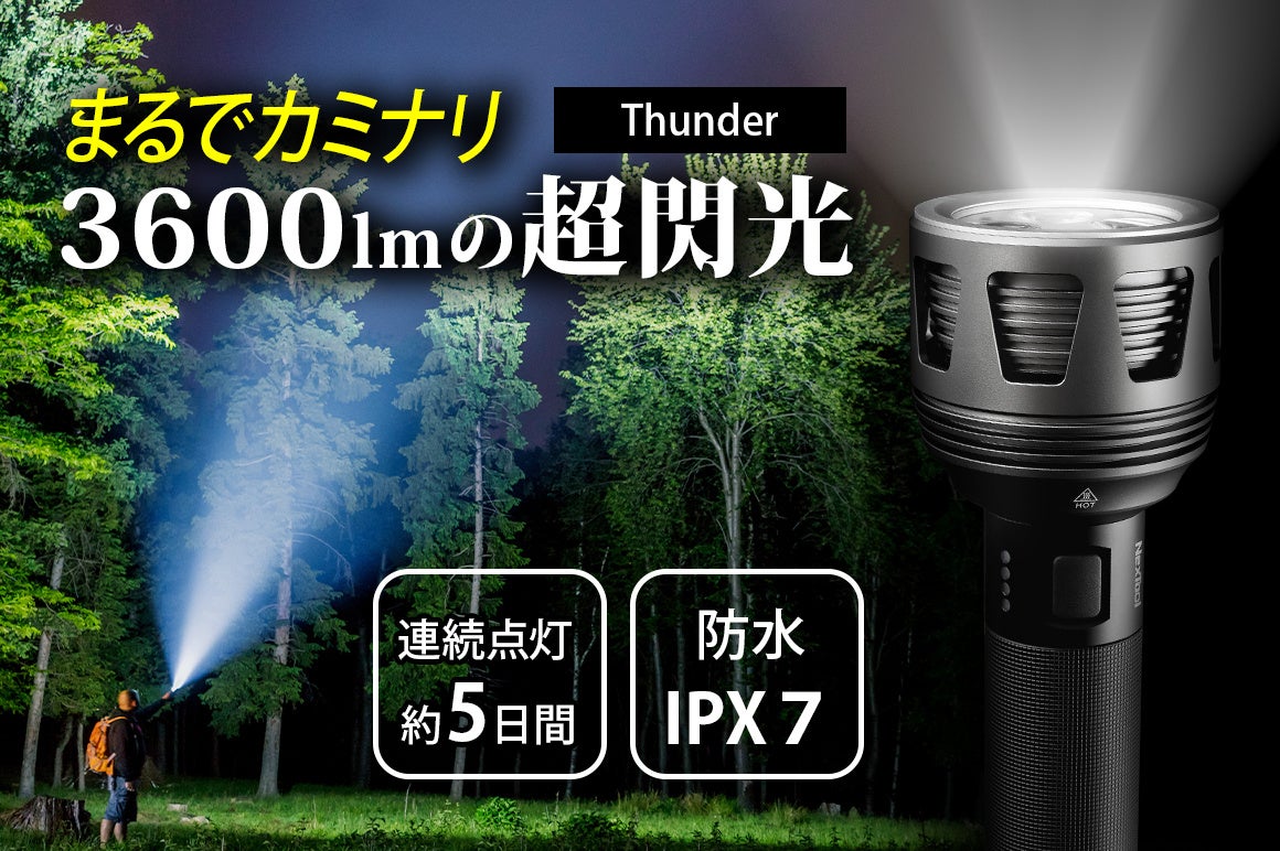 GOOD NATURE STATIONはホテルを含む全館で実質再エネ100%の電力で運営を開始します