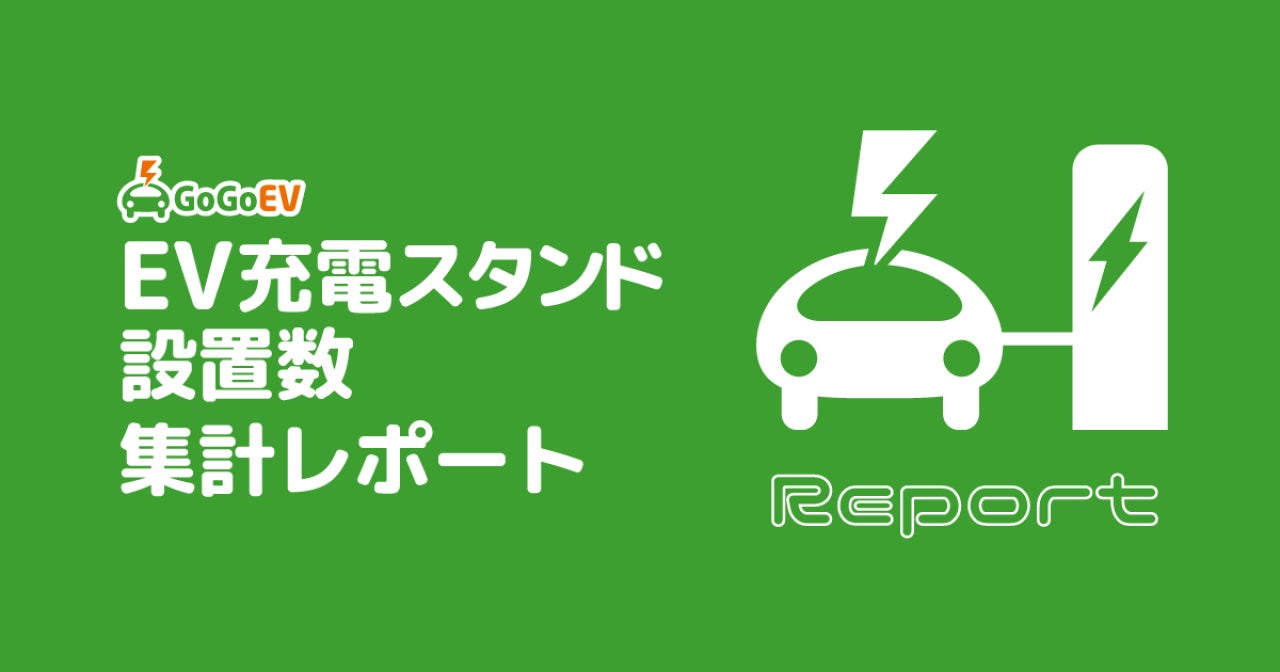 いわきFCサポートパートナー グランパークホテルパネックスいわきで「いわきFCコラボルーム」販売開始のお知らせ