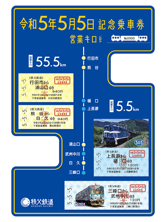 京都・長楽館、円山公園の祇園枝垂桜の保全のため京都市へ売上の一部を寄付