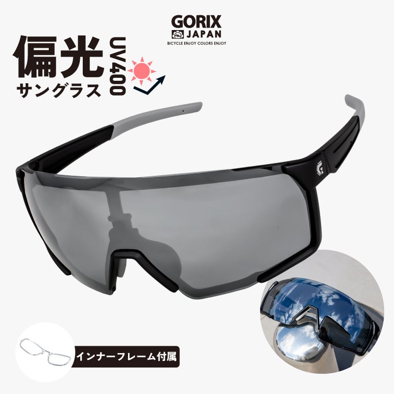 【新商品】【ダイヤル式固定!!】自転車パーツブランド「GORIX」から、トップチューブバッグ(GX-TBW) が新発売!!