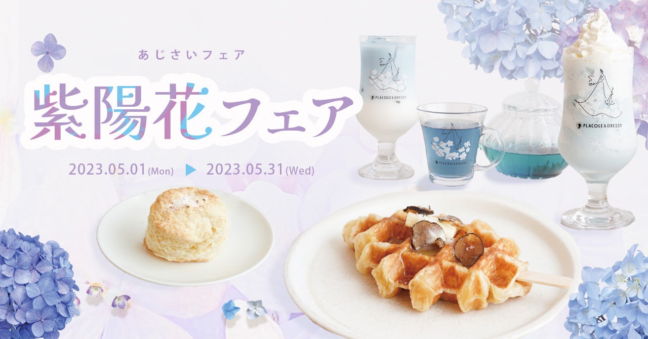 5・6月限定!全国旅行支援【ただいま東京プラス】 三井ガーデンホテルグループで「東京にお得に泊まろう」地域クーポン最大2,000円付きプラン