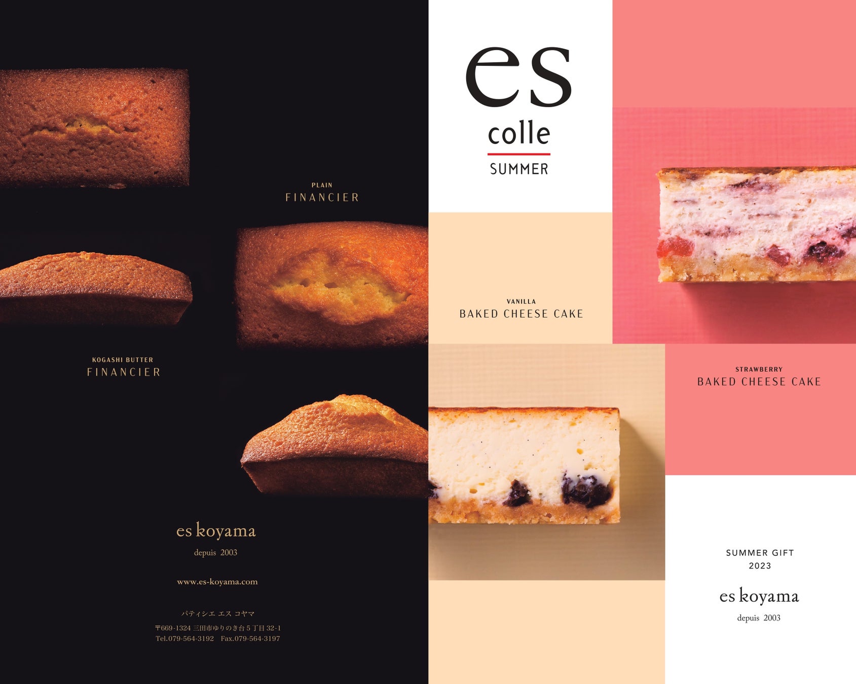 【DRESSYROOM&Tea】古都、鎌倉で季節を感じる『紫陽花』を満喫!紫陽花(あじさい)フェアがスタート!