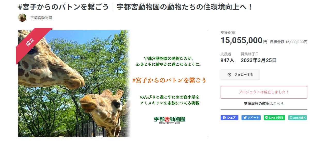兵庫県北部地域のアウトドア観光をDXで支援　
「Re:share」を2023年5月8日(月)よりSTART