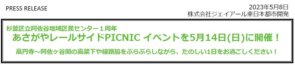 添乗、岡たけし『推しツアー』〈おかやまハレ旅応援割〉5月22日(月)出発〈添乗員付き〉赤穂城跡を観光＋日生で昼食＋日生の海産物などお買い物 バスで行く『播州赤穂と美味しいお魚食べに行こう日帰りプラン』