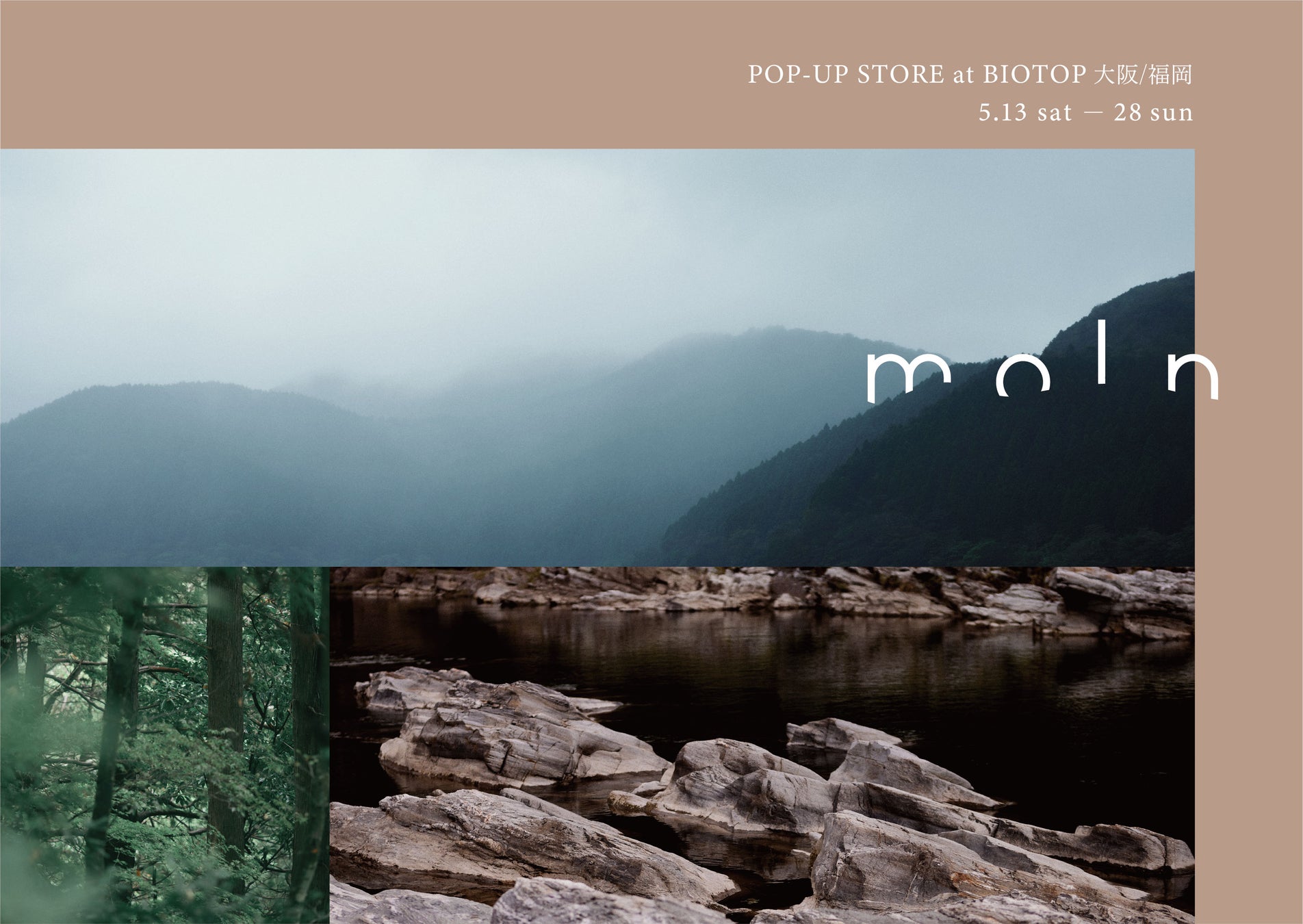 【函館湯の川温泉/湯元啄木亭】今年は開業35周年!一緒にお祝い♪特別キャンペーンのご案内。5/8よりHOKKAIDO LOVE!割も再開。