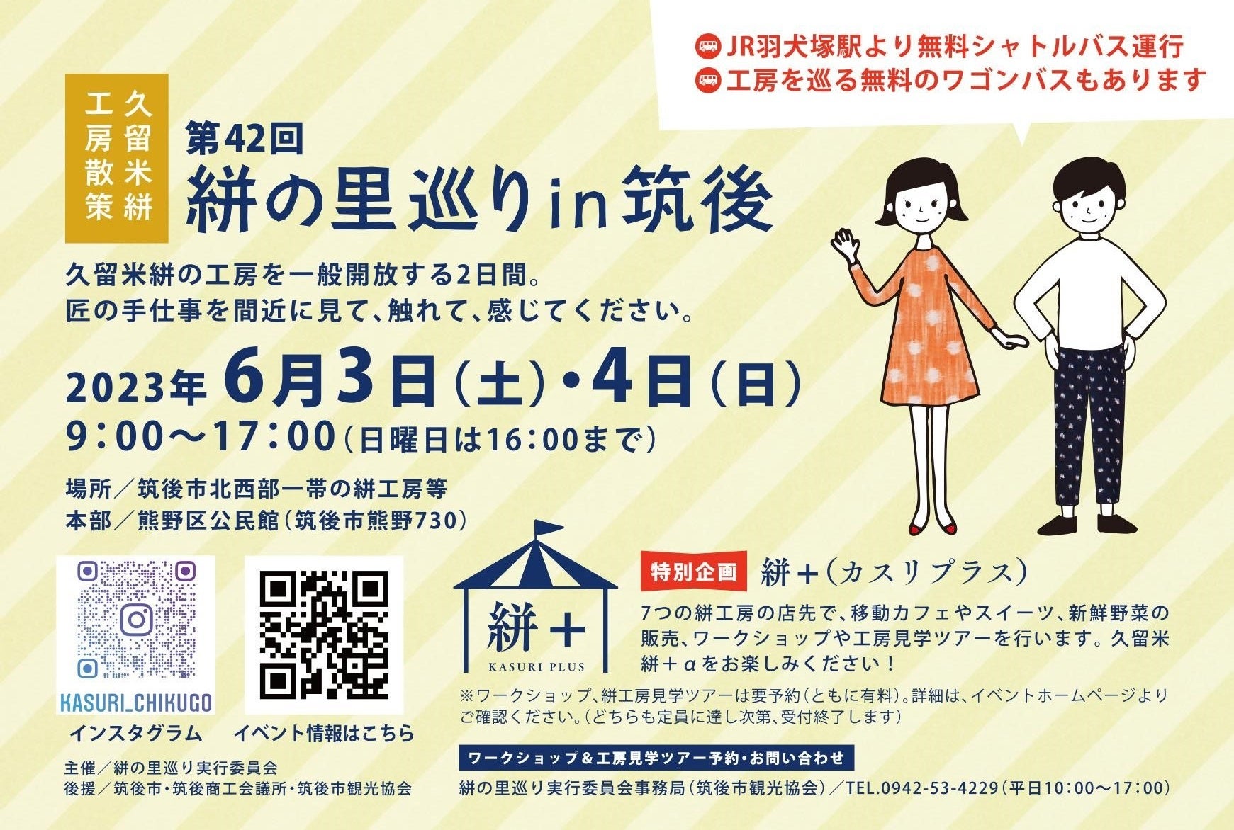 初夏にぴったりなみずみずしい味わい!桃と紅茶のアフタヌーンティー