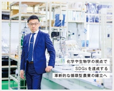 埼玉工業大学と深谷グリーンパーク(アクアパラダイス パティオ)はユリ切花出荷時に　廃棄される茎の有効利用について共同研究を開始しました