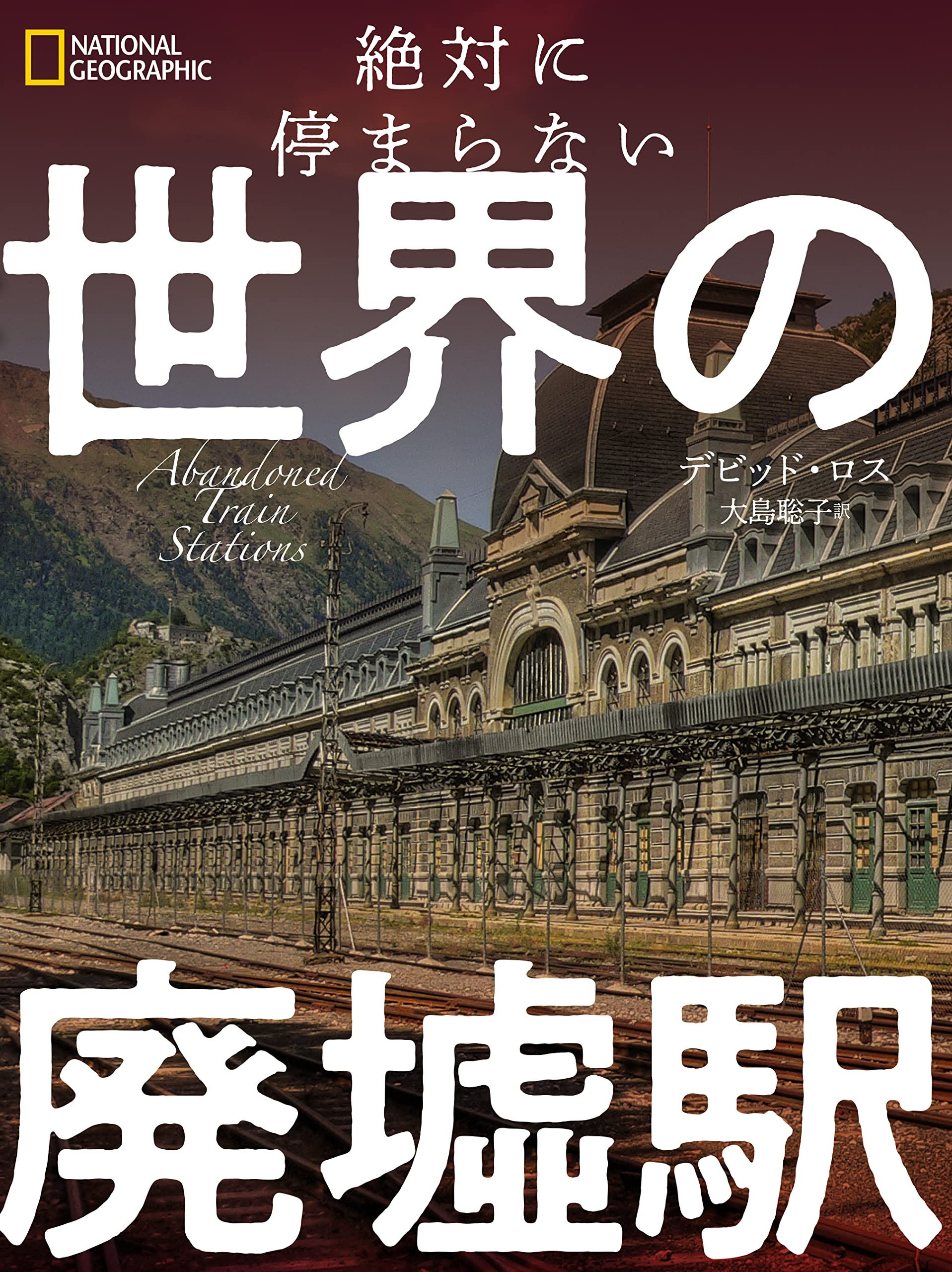 倉敷三斎市初出店！爽やかな笑顔と声掛け倉敷アブレイズスポーツで地域を元気に！