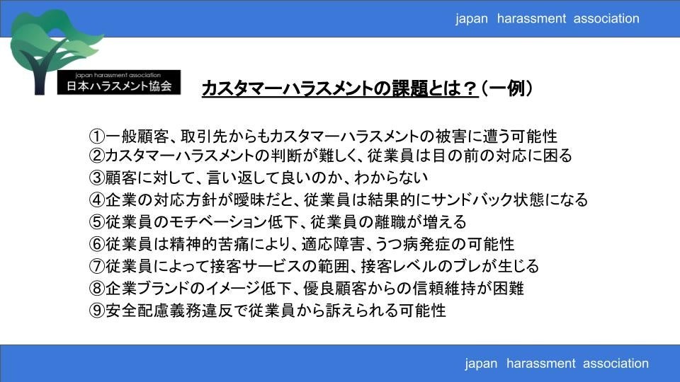 5月29日限定！ 三井ショッピングパーク ららぽーと門真・三井アウトレットパーク大阪門真＋ホテルでバイキングランチ+万博記念公園 バラ園を散策バスで行く『薔薇も買い物も今が旬！ららぽーと門真に行こう』