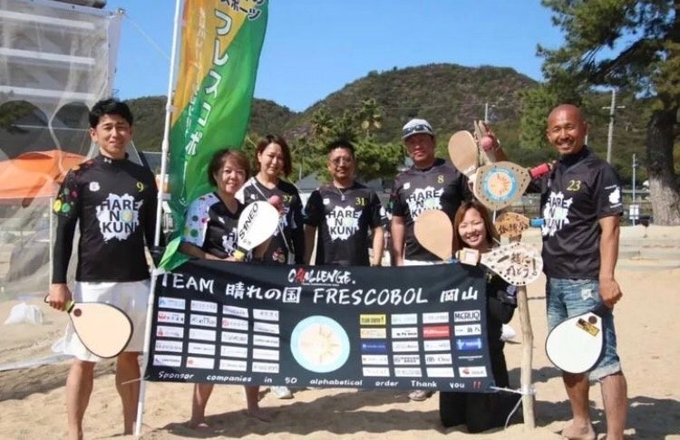 日本フレスコボール協会（JFBA）、地域クラブ「TEAM晴れの国FRESCOBOL岡山」が5月28日(日)午前『備前市民ニュースポーツフェスティバル2023』で体験会開催。午後はローカル大会を実施。