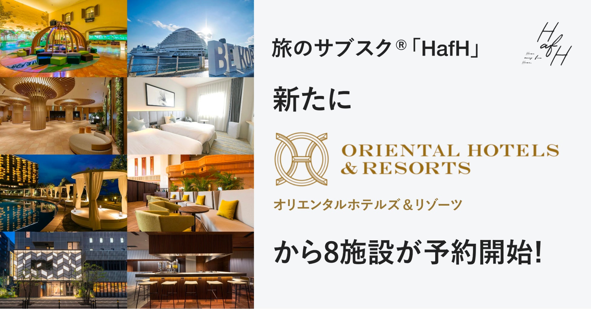 【奈良ホテル】奈良ホテル検定１級合格者による“動画で見る館内案内” を限定公開 歴史を語り継ぐプロジェクト「奈良ホテル検定」の実施について