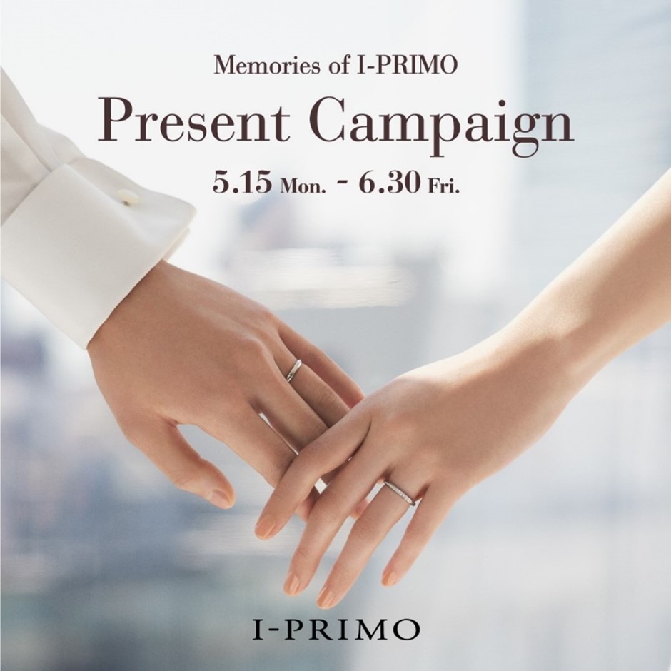 アイプリモ公式Instagram
プレゼントキャンペーン「Memories of I-PRIMO」
5月15日(月)～6月30日(金)開催