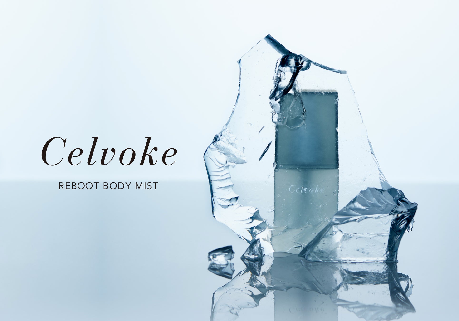 【Celvoke】熱を帯びた肌を、クールに潤す夏を涼するボディミストが誕生！＜5月26日(金)限定発売＞