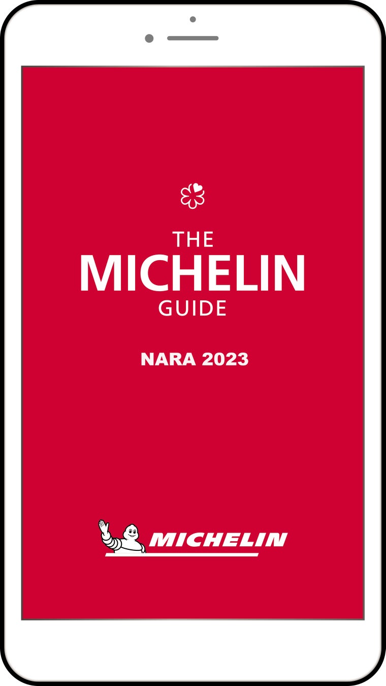 「ミシュランガイド奈良2023」のセレクションを本日公開！ミシュランガイド公式アプリでタイムリーに