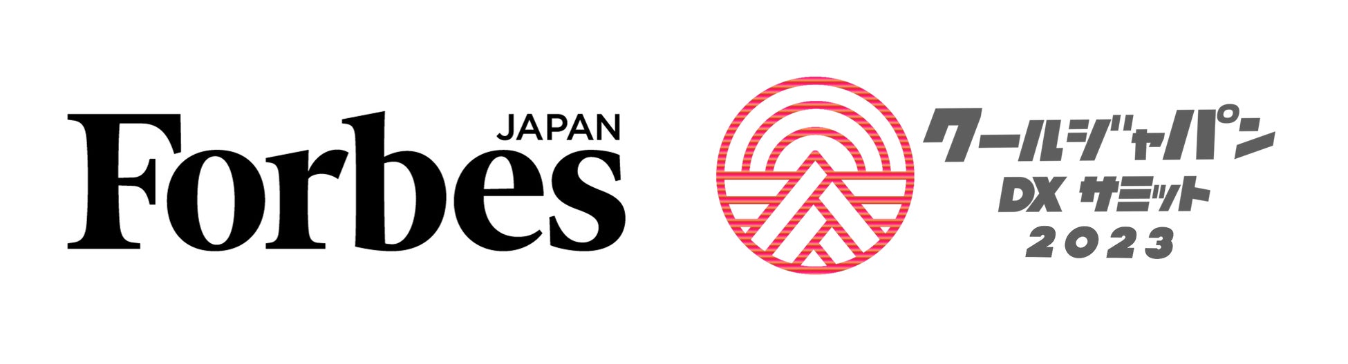 Forbes JAPANが協力企業として参画！