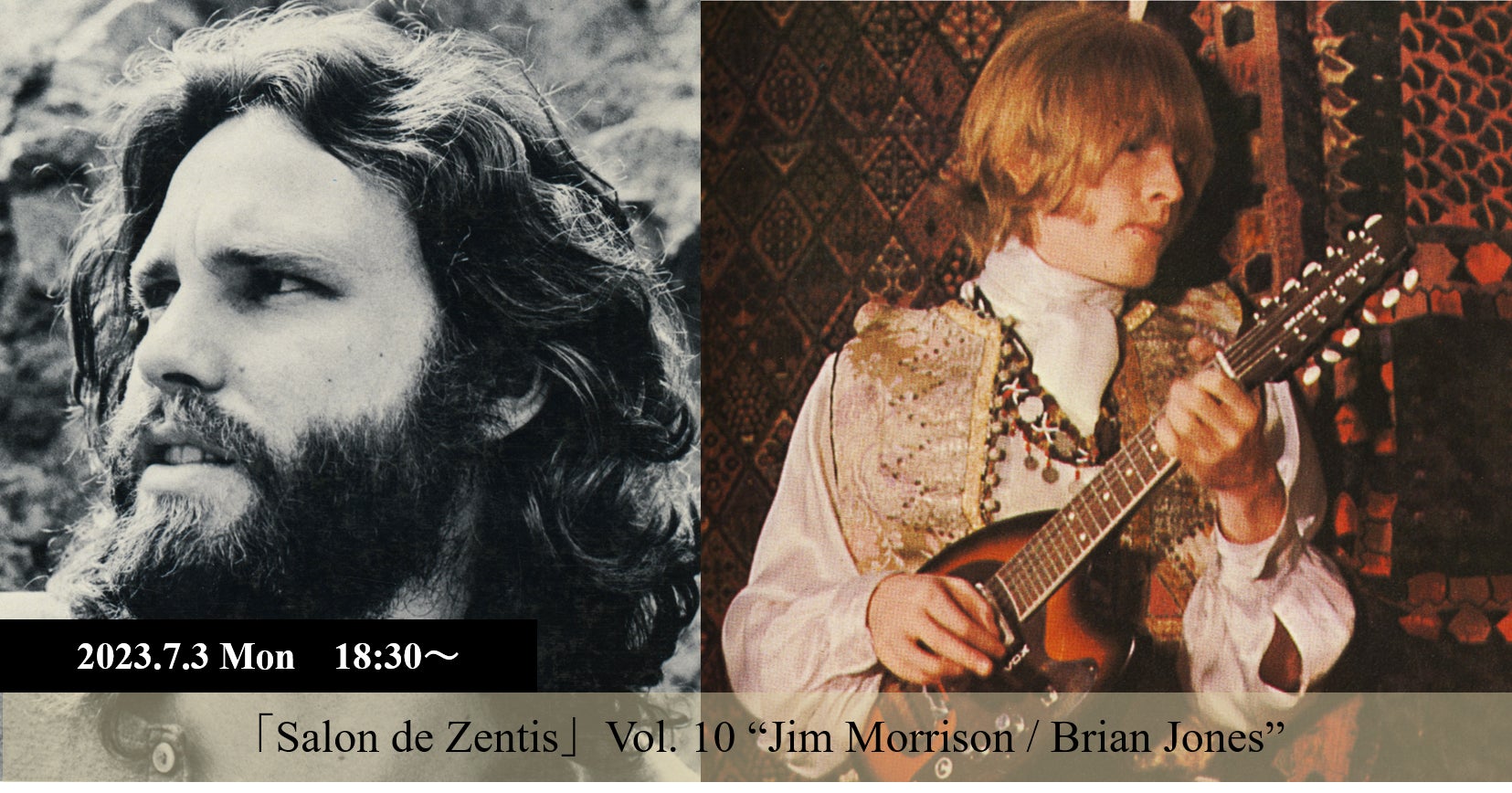 「Salon de Zentis」Vol. 10 “Jim Morrison / Brian Jones”
