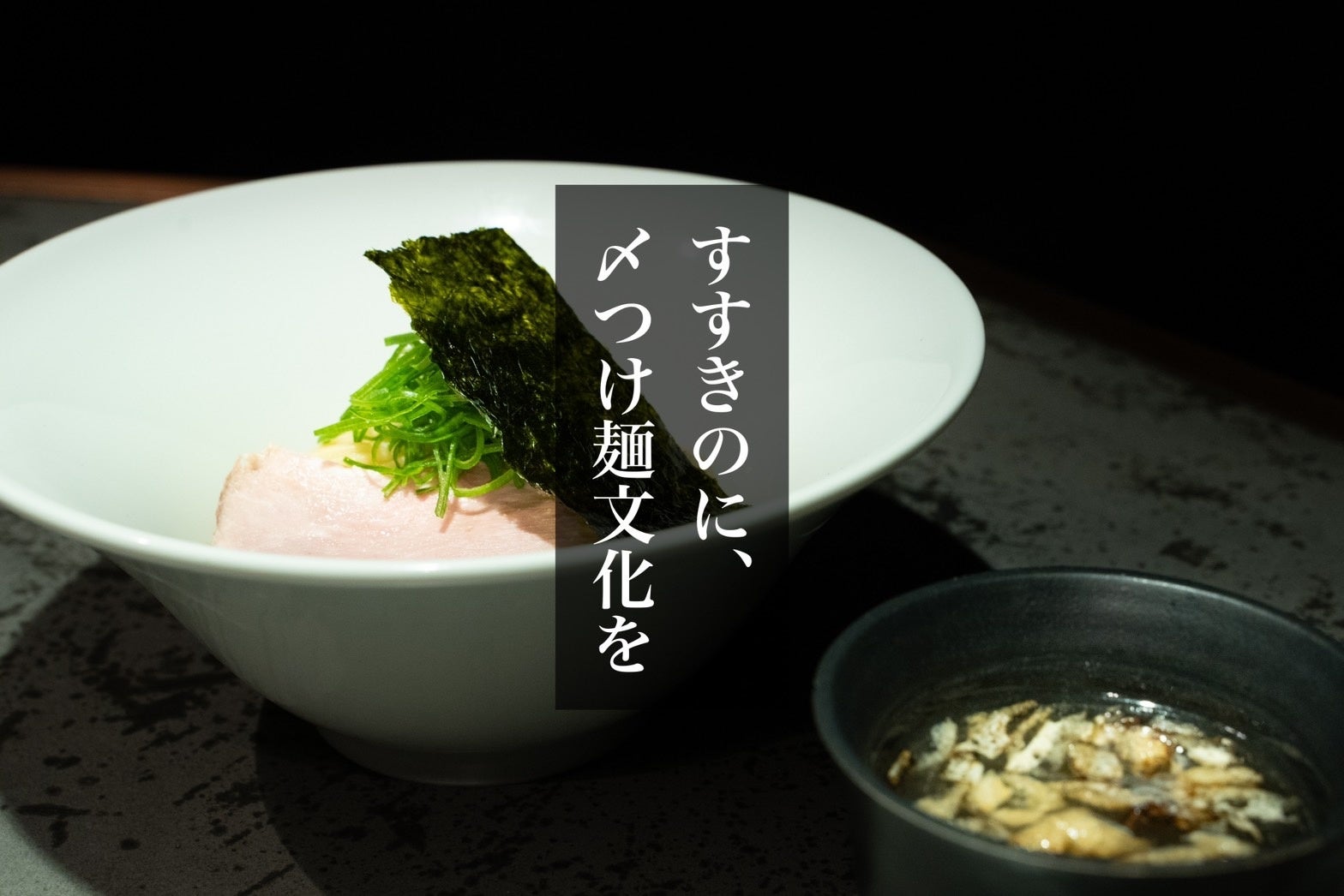 【JAF山口】３年ぶり「ＪＡＦデー お茶摘み体験ｉｎ小野茶」を開催します。