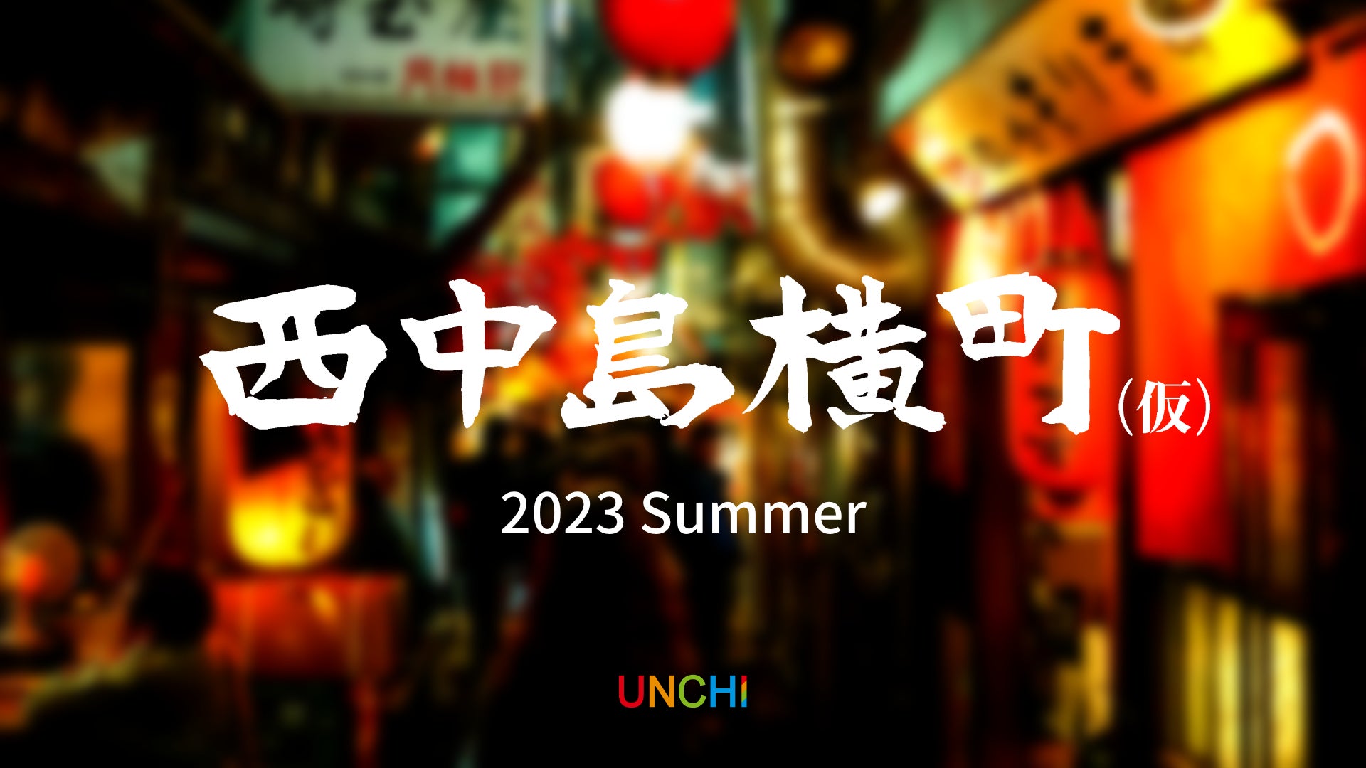 夏の十和田湖で、あなたの想いを添えた、打ち上げ花火をプレゼントしませんか。