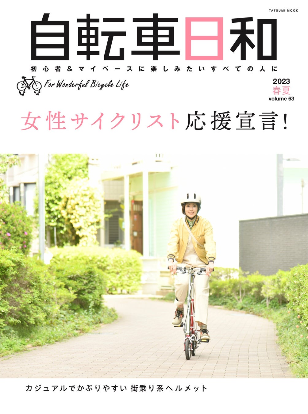 【7月26日イベント開催】「都内レジデンスの売上を最大化！」テクノロジーを活用した次世代レジデンス運用実績一挙紹介（特別講演：Airbnb Japan）