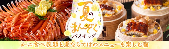 箱根強羅公園内 サンドイッチ料理のお店「一色堂茶廊」で「あじさいスイーツ」を販売いたします